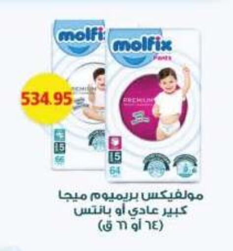 available at رويال هاوس in Egypt - القاهرة
