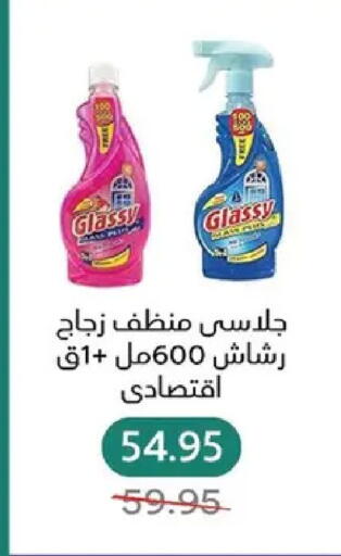 available at بيك مارت in Egypt - القاهرة