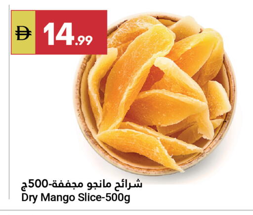 Mango available at Grand Emirates Market in UAE - Abu Dhabi