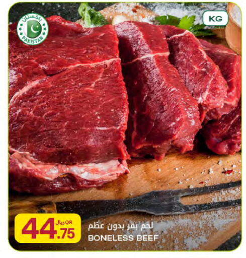 available at Al Meera in Qatar - Doha