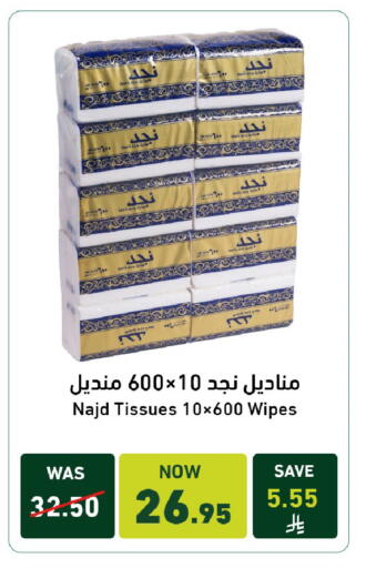 available at Joule Market in KSA, Saudi Arabia, Saudi - Al Khobar