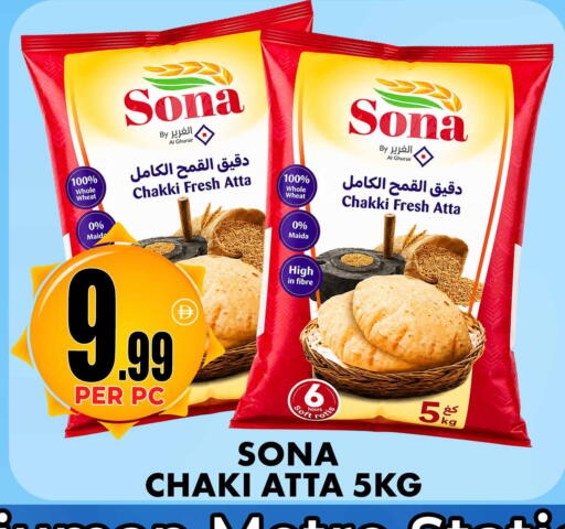available at Centro Discount Center in UAE - Sharjah / Ajman