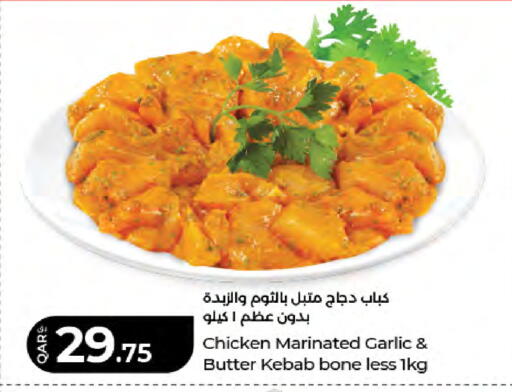 Garlic available at LuLu Hypermarket in Qatar - Al Shamal
