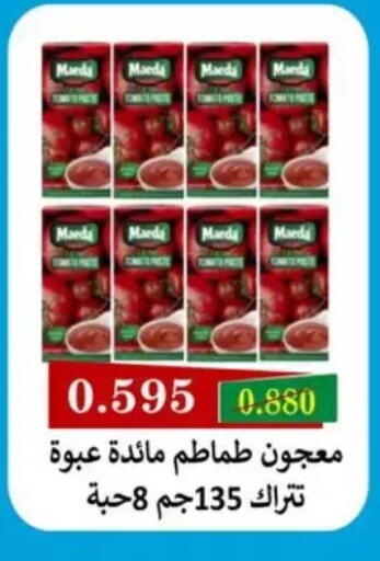 available at Salmiya Co-op Society in Kuwait - Kuwait City