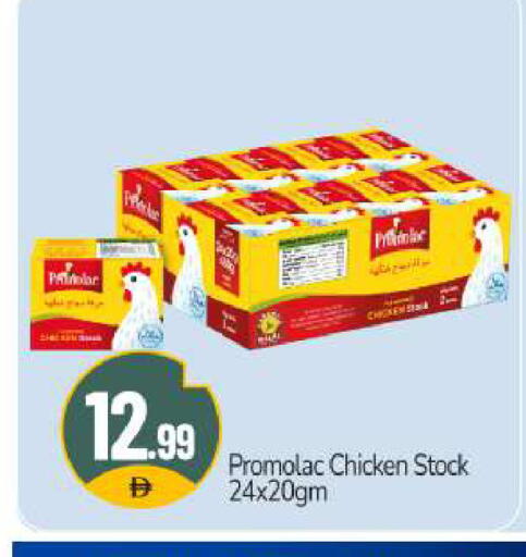 available at بيج مارت in الإمارات العربية المتحدة , الامارات - دبي
