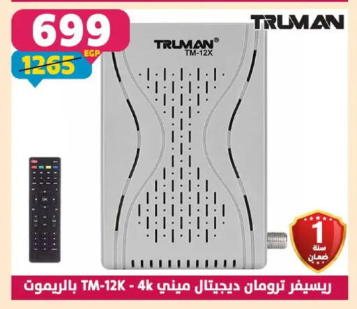 available at Shaheen Center in Egypt - Cairo