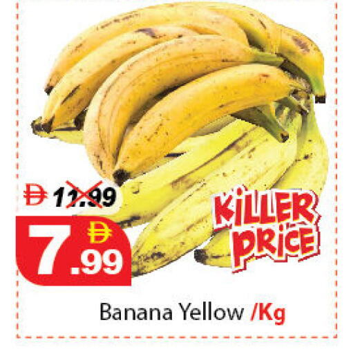 Banana available at ديزرت فريش ماركت in الإمارات العربية المتحدة , الامارات - أبو ظبي