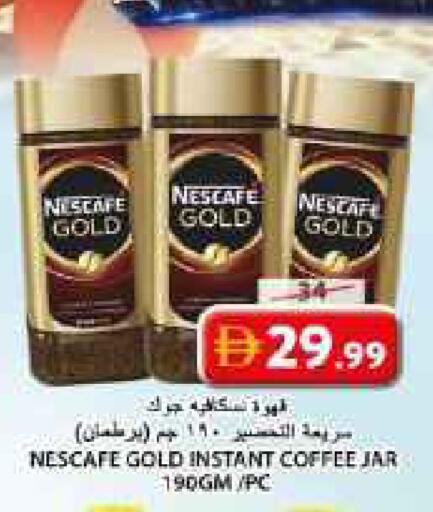 available at جراند هايبر ماركت in الإمارات العربية المتحدة , الامارات - الشارقة / عجمان