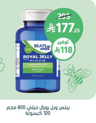 available at Nahdi in KSA, Saudi Arabia, Saudi - Najran
