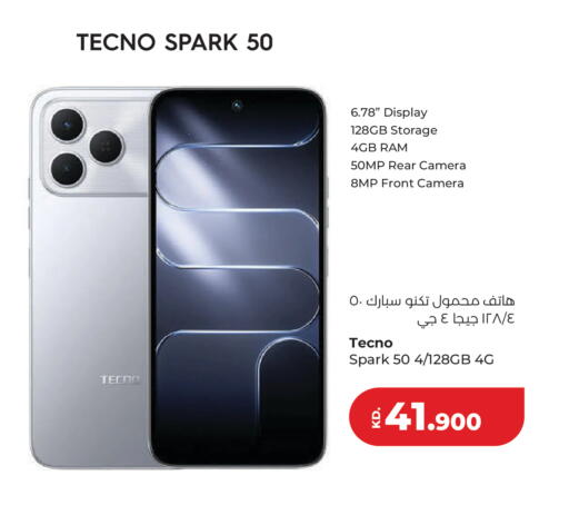 available at Lulu Hypermarket  in Kuwait - Kuwait City