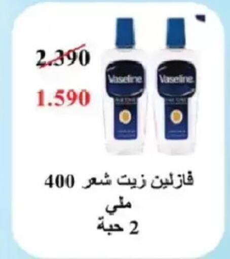 available at Salmiya Co-op Society in Kuwait - Kuwait City