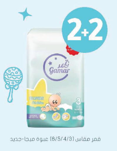 available at Nahdi in KSA, Saudi Arabia, Saudi - Bishah