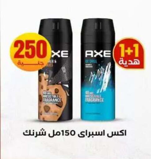 available at المحلاوي ستورز in Egypt - القاهرة