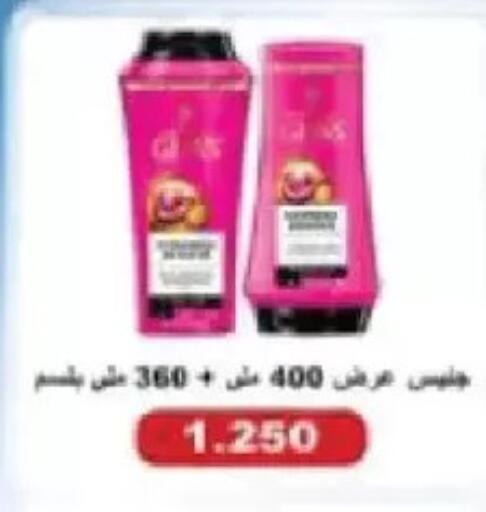 available at Salmiya Co-op Society in Kuwait - Kuwait City