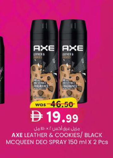 available at Safa Express Supermarket in UAE - Abu Dhabi