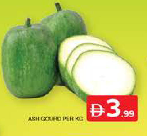 available at الامارات السبع سوبر ماركت in الإمارات العربية المتحدة , الامارات - أبو ظبي