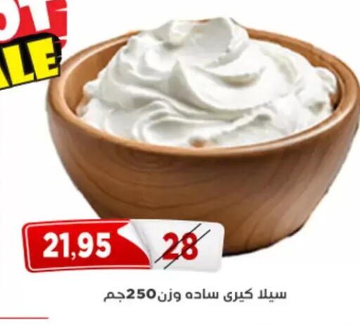 available at اسواق البدر in Egypt - القاهرة