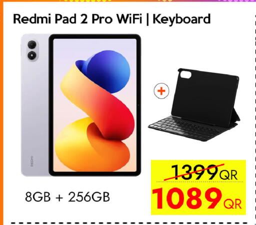available at سيل بلاينت للهواتف in قطر - الدوحة