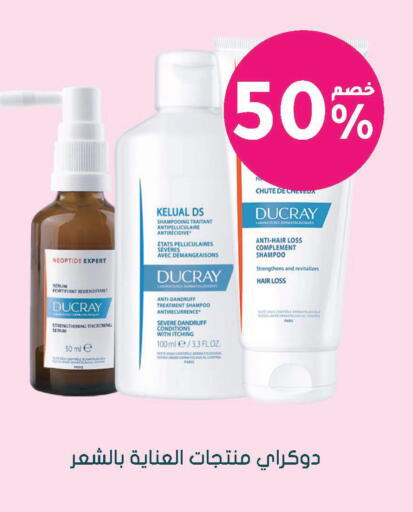 available at Nahdi in KSA, Saudi Arabia, Saudi - Wadi ad Dawasir