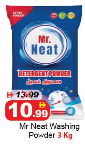 available at ديزرت فريش ماركت in الإمارات العربية المتحدة , الامارات - أبو ظبي