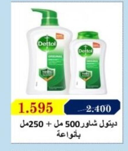 available at جمعية هدية التعاونية in الكويت - محافظة الأحمدي
