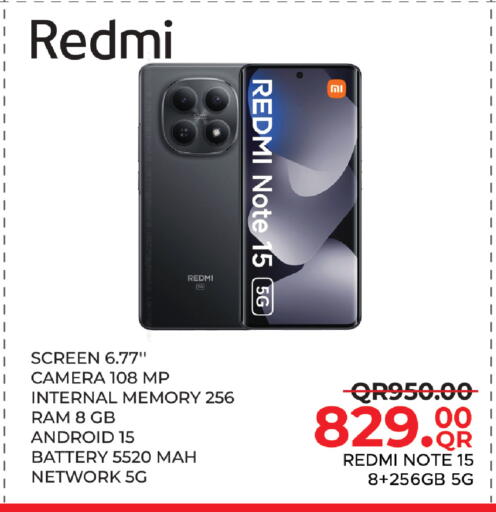 available at مركز التموين العائلي in قطر - الخور