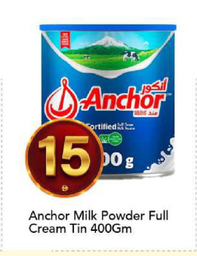 available at مارك & سيف in الإمارات العربية المتحدة , الامارات - الشارقة / عجمان