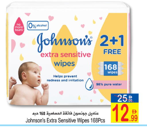 available at Sun and Sand Hypermarket in UAE - Fujairah