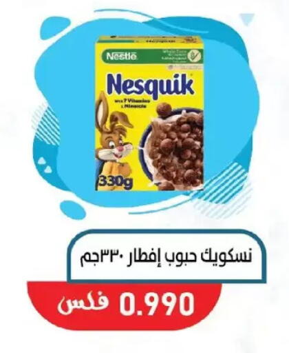 available at Salmiya Co-op Society in Kuwait - Kuwait City