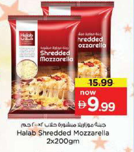 available at Nesto Hypermarket in UAE - Dubai