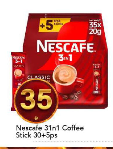 available at مارك & سيف in الإمارات العربية المتحدة , الامارات - الشارقة / عجمان