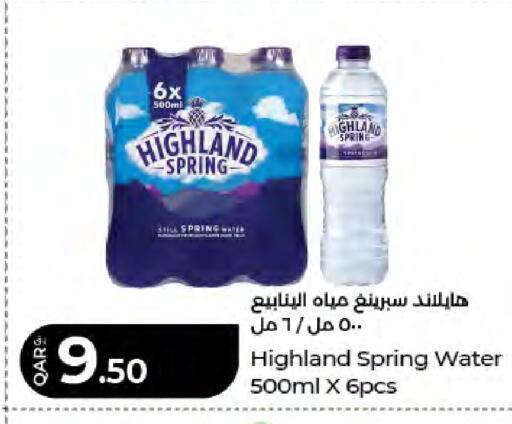 available at لولو هايبرماركت in قطر - الدوحة