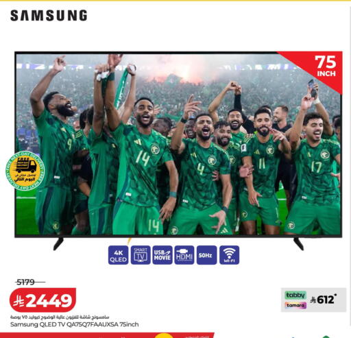 available at LULU Hypermarket in KSA, Saudi Arabia, Saudi - Tabuk