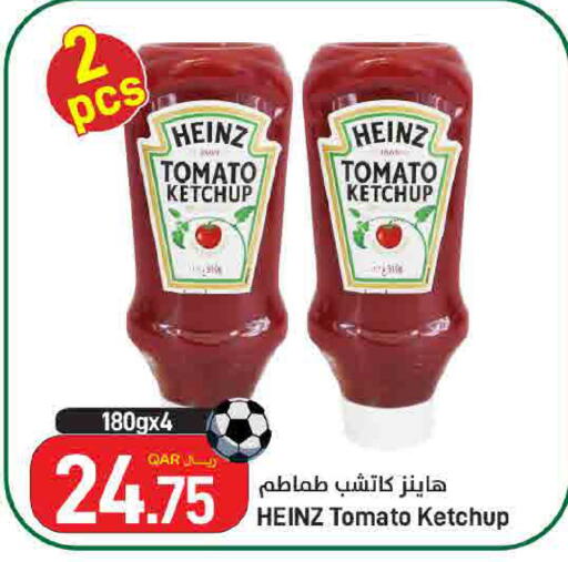 Tomato available at ســبــار in قطر - أم صلال