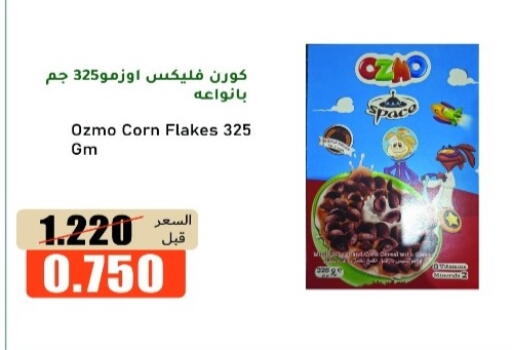 available at khitancoop in Kuwait - Ahmadi Governorate