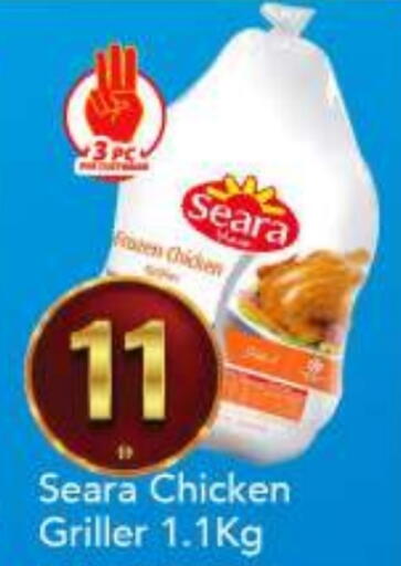 available at مارك & سيف in الإمارات العربية المتحدة , الامارات - أبو ظبي