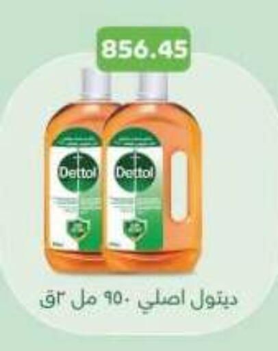available at رويال هاوس in Egypt - القاهرة