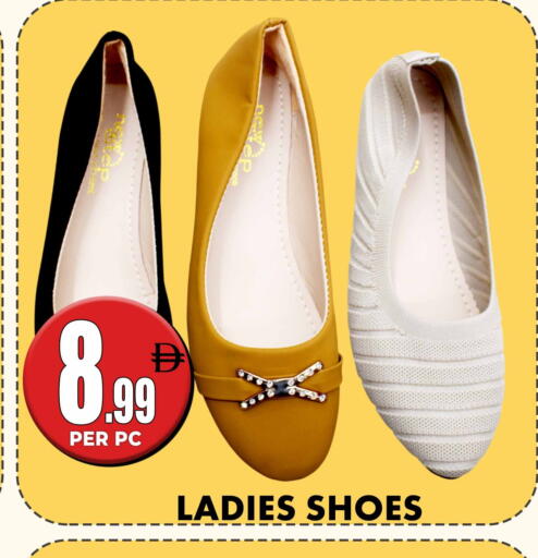 available at Centro Discount Center in UAE - Sharjah / Ajman