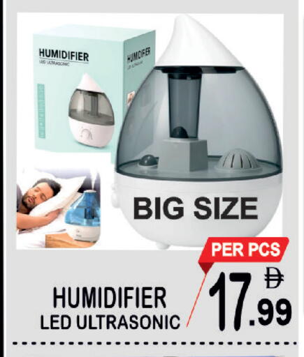 available at مركز الجمعة in الإمارات العربية المتحدة , الامارات - الشارقة / عجمان