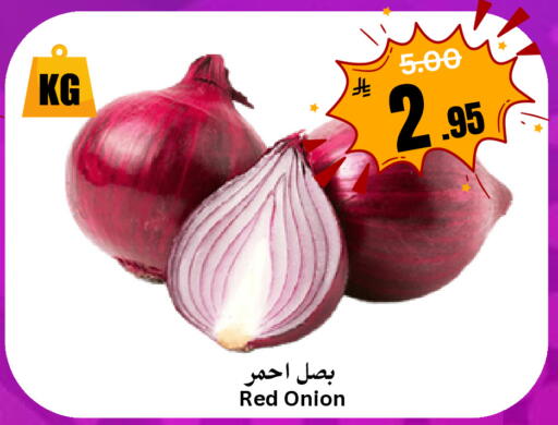 Onion available at العالم الاقتصادي in مملكة العربية السعودية, السعودية, سعودية - جدة