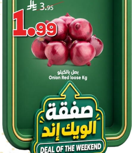Onion available at الدكان in مملكة العربية السعودية, السعودية, سعودية - الطائف