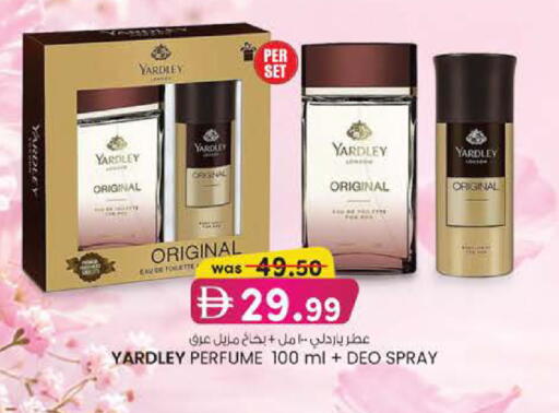 available at Safa Express Supermarket in UAE - Abu Dhabi