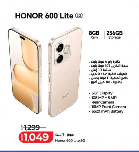 available at لولو هايبرماركت in قطر - الريان