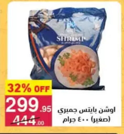 available at محمود الفار in Egypt - القاهرة