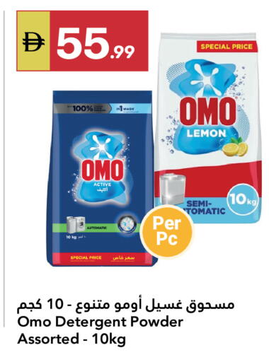 Lemon available at Grand Emirates Market in UAE - Abu Dhabi