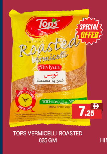 available at العديل سوبرماركت in الإمارات العربية المتحدة , الامارات - الشارقة / عجمان