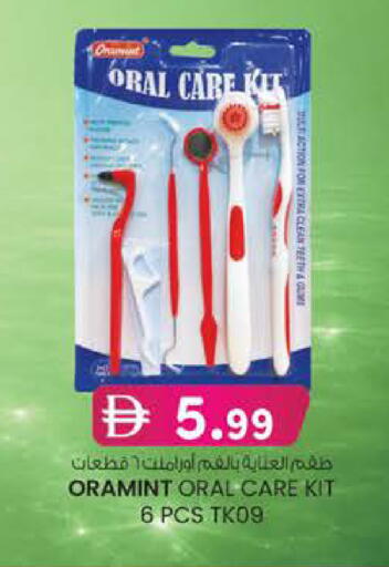 available at Safa Express Supermarket in UAE - Abu Dhabi