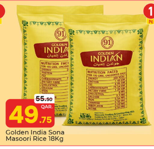 available at Paris Hypermarket in Qatar - Doha