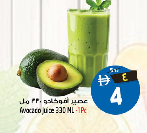 Avocado available at Safari Hypermarket  in UAE - Dubai