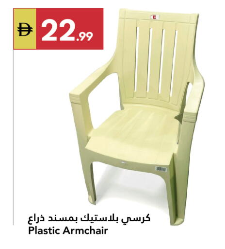 available at Grand Emirates Market in UAE - Abu Dhabi